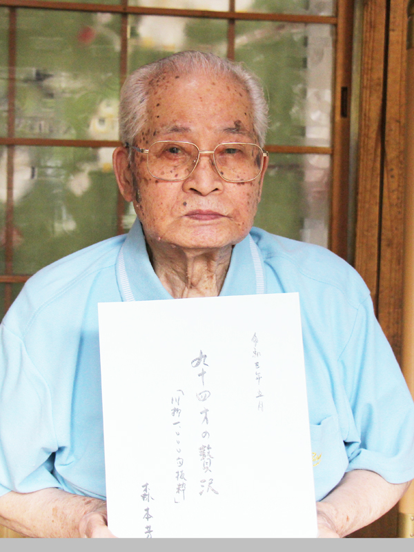 千の句選んだ集大成<br>94歳の森本さん<br>句集を発刊<br>川柳と過ごした70余年<br>　　紡ぎ続けた「もう一つの命」