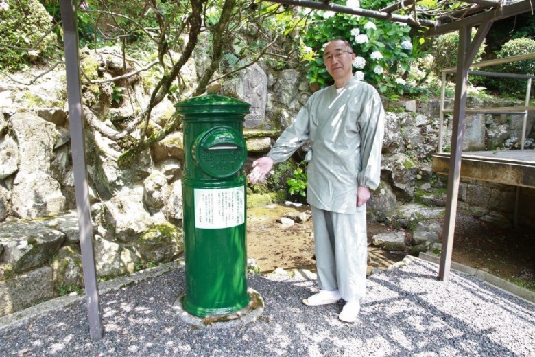 亡き人へ 思いよ届け～大聖寺が手紙受ける「緑のポスト」設置