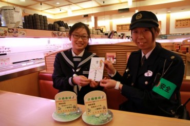 舞鶴警察×寿司店 回転標語で事故防止