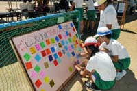 志楽小ＰＴＡ運動会で 陸前高田の児童支援