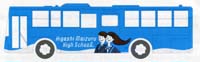 東高 スクールバスで通学支援 ＪＲ西駅など2コース運行 ＯＢらがＮＰＯ立ち上げ 来年1月から試行【舞鶴】