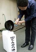 使用済み天ぷら油をバイオ軽油に再生 NPO法人・市女性センターネットワークの会【舞鶴】