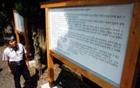 「浮島丸殉難者を追悼する会」 碑公園にハングル語の説明板を設置 【舞鶴】