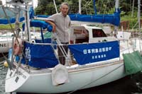 ヨットで日本列島巡航一人旅 佐伯さん(北吸)が愛艇「翔鶴」で挑戦【舞鶴】