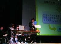 「未来へリンク!中学生由良川サミット」 中丹地域の生徒、ボランティア活動など発表【舞鶴】