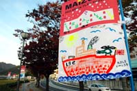 11月30日まで JR東駅前~赤れんが倉庫に 沿道をアートでつなぐデザインフラッグ160枚はためく【舞鶴】