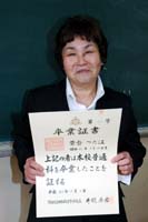 西高通信制、孫のような同級生らに支えられ 63歳の粟倉さん(京丹後市)が卒業【舞鶴】