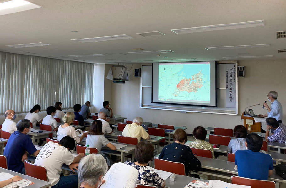 舞鶴地方史研究会<br>田辺藩の村々の個性を探る<br>７月例会に35人参加