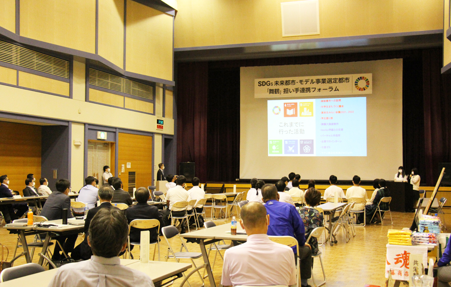 中総でフォーラム　70人が参加<br>SDGsに関する取り組み発表